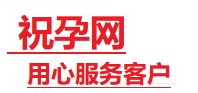 肥东捐卵试管助孕机构-代媽网